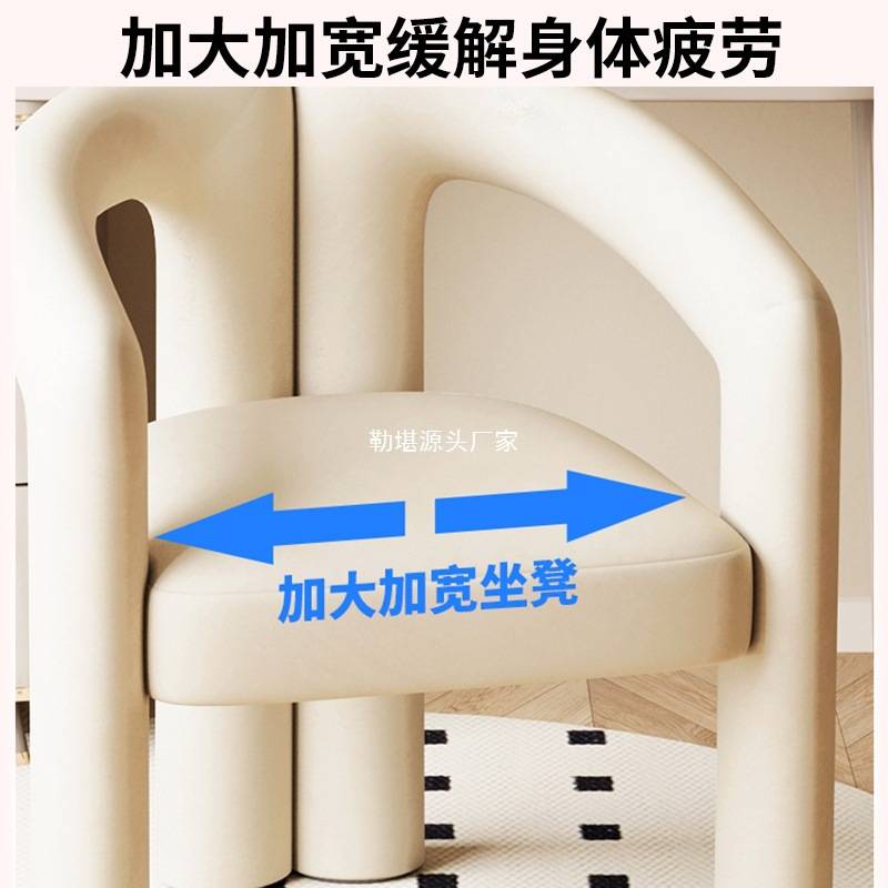 异形网红化妆椅卧室化妆凳子轻奢梳妆台椅子家用餐椅美甲店靠