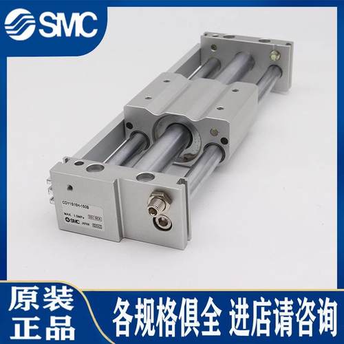 原装CY1S10-50Z1Z00Z589150Z200Z250Z0Z50Z400无杆0气缸