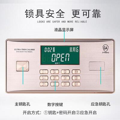 电子保密柜制指纹文件档柜财务案料柜加钢厚全钢储HP-MHS4资物保