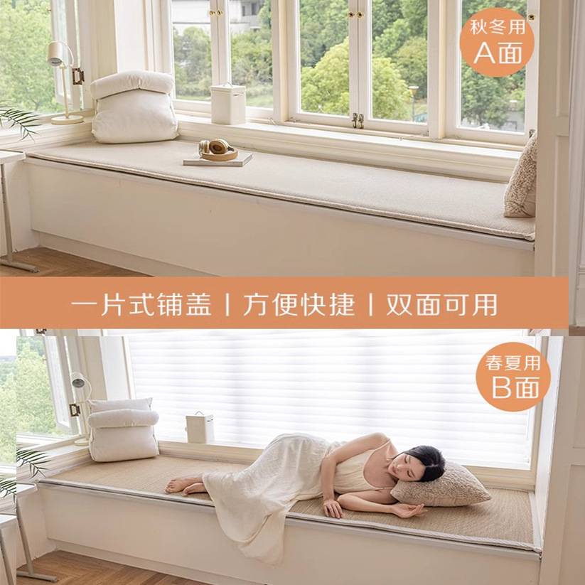 泰迪绒双面飘窗垫窗台垫子主卧防水防污四季通用阳台坐垫子防猫抓