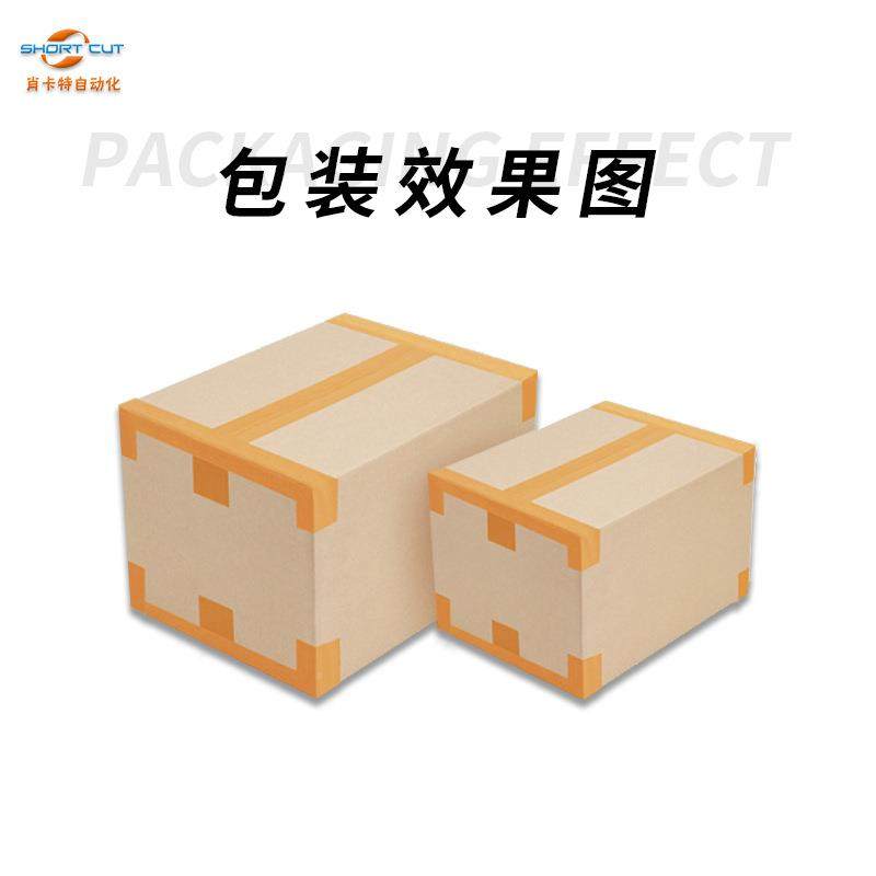 缩装机全自动包L型封切686机工字型封箱热收机纸箱封箱打包流水线,纺织面料/辅料/配套,纺织机械配件,淘宝优惠券,粉丝福利购,淘宝优惠卷