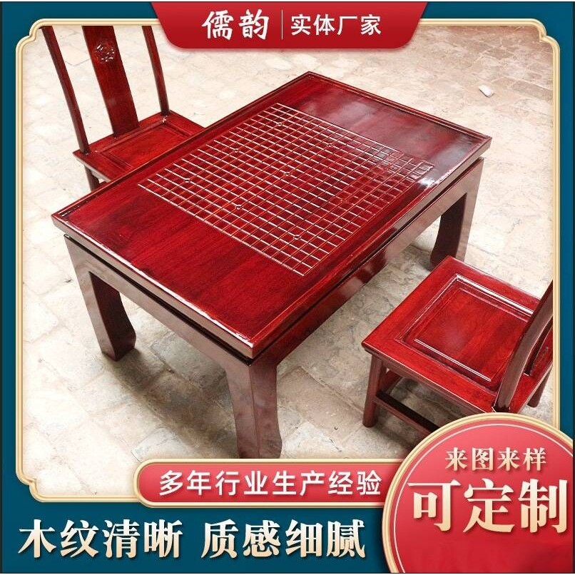 仿古实木老榆木棋盘桌双面两用学习中国棋桌围棋桌旗社国学馆课桌