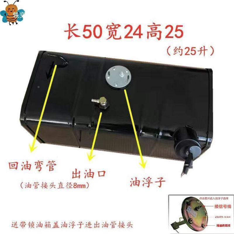 344柴油油箱大全铁皮车加厚燃油油箱轻货车改装油油箱柴农用副油