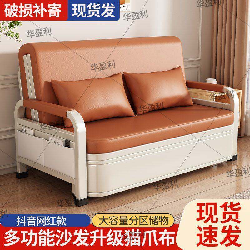 折叠沙发床科技布两用二合一躺椅可坐可躺阳台抽拉式双人客厅单人