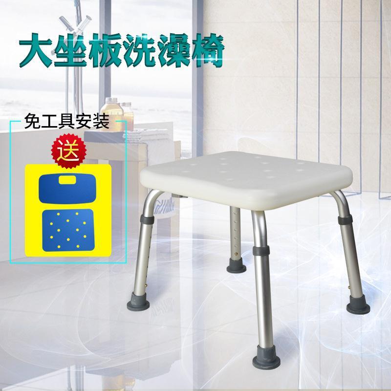浴室凳防滑卫淋生GIV间安全座椅老人澡冲凳孕妇加厚洗塑料凳浴凉
