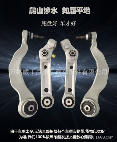 长安cs35悦翔V3逸动奔奔迷你CX30志翔CX20致尚V5前悬挂支臂下摆臂