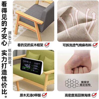 布艺沙人发2025款小户型三客厅组合人位出租房办S6565新公室简易