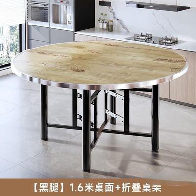 实木桌圆圆形EBY大圆桌家用小户型桌餐吃饭子旋转盘圆桌面板单独