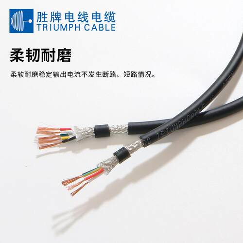 184VC柔性屏蔽拖链800万次耐弯折0.15~芯0.3平方/2~4P0高柔性