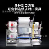 塑料盒全膜自动封口机商用封小型手压式 快餐盒盒机圆碗纸880盒封