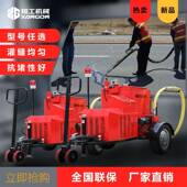 路919沥青路面灌机头厂家现源货直缝发面灌缝设备