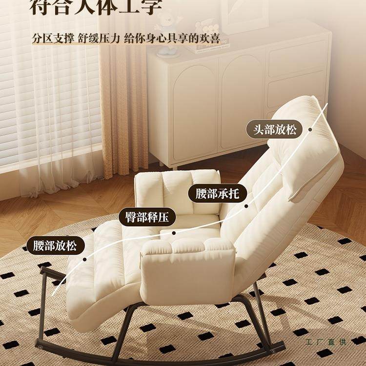 人摇摇椅躺椅成LYE厅人可睡大人觉客懒午休阳台休闲沙发轻奢逍遥,饰品/流行首饰/时尚饰品新,其他DIY饰品配件,淘宝优惠券,粉丝福利购,淘宝优惠卷