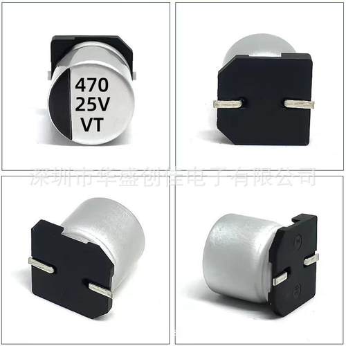 贴片OUA铝电U解电容10V470UF25V470F48*10贴片电容70uf/16v