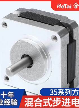 5系列厂步UBE进电机打印机写雕销刻机字机微型马达两相直电流机