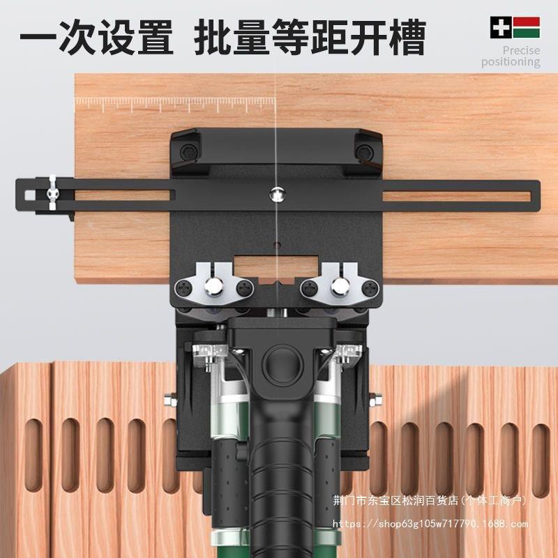 木工工修边机开171槽隐形具二一开槽机新合款连接件槽开器模具