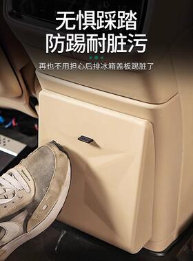 25款垃问界M7M8/M9冰M9233箱防踢桶盖板带圾桶隐藏圾防脏磁吸垃收