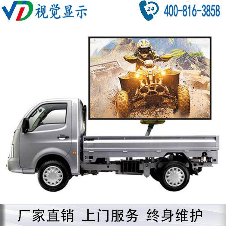 厂家lde车载屏P5车载全led告显彩示屏GYC室外高清LED广移动屏