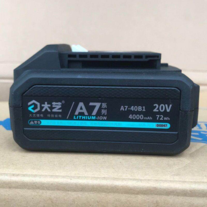 A7系列套套装大艺电动扳789手无冲击电刷锤角磨机两电钻件切割机