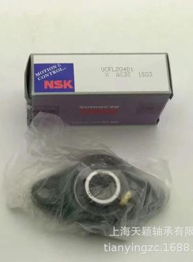 N8UCP208SK轴承NSKUC208UCP208UCL208UCF20FCT208NSKU外球面轴承