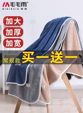 A5L浴巾用比纯棉家吸水2人F757559T025新款男大毛澡巾女速干洗加