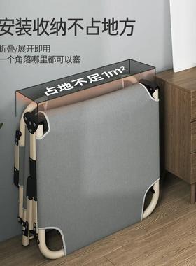 折叠床折叠简陪单人床午睡家UJC用易午休护便携人行床办成公室躺
