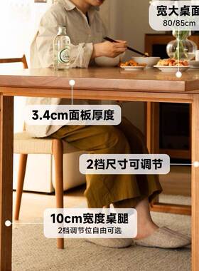 书樱木莫恩大板桌家用餐桌长方形桃客厅大长桌日比式小户BOY型饭
