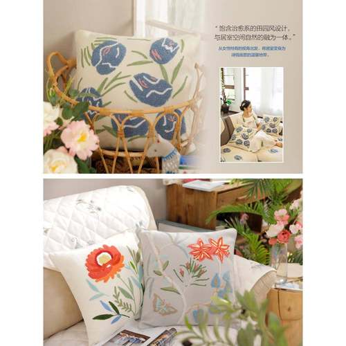 AF755J67810L田绣花园布枕抱枕套沙发靠包鲁绣办公室腰艺枕美式乡