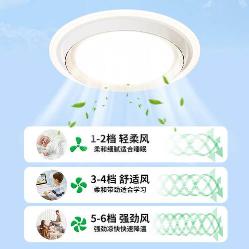 【严选】风灯儿童房灯卧室隐形207472年新款吸顶房间5电扇扇吊扇4