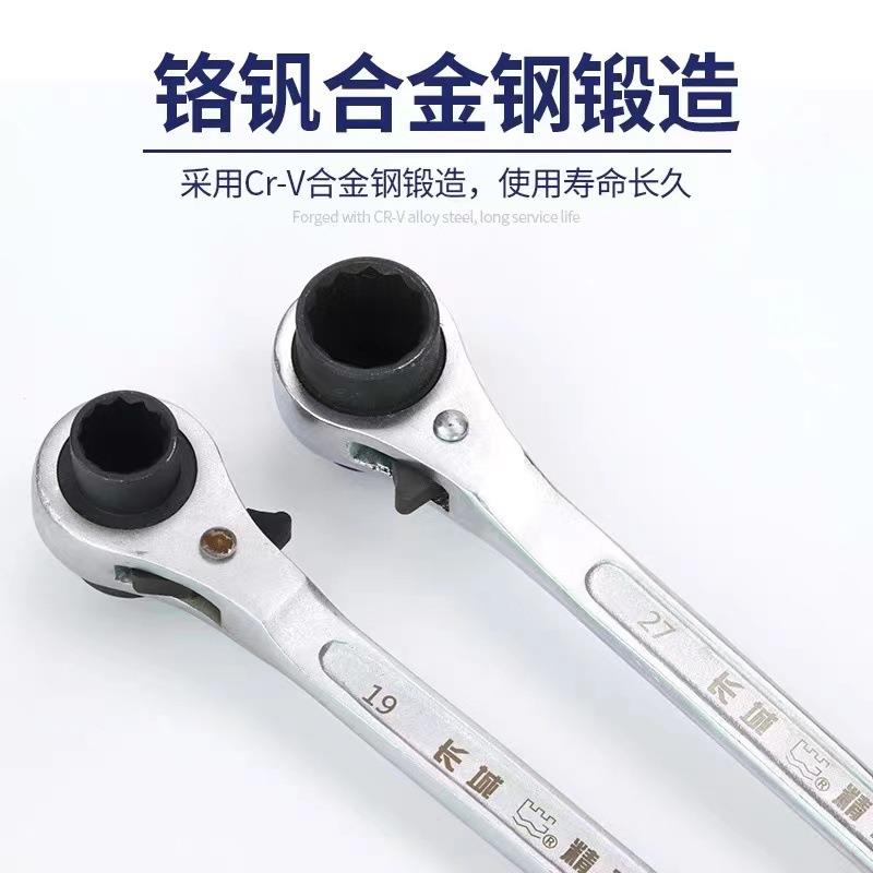 尖尾无品牌/套手筒棘轮扳手机械维修架工扳梅省力多功子能花扳手