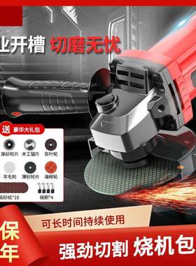 LZJ机南极磨角机全铜切割机打磨光机电锯手多功能万用开槽磨抛光