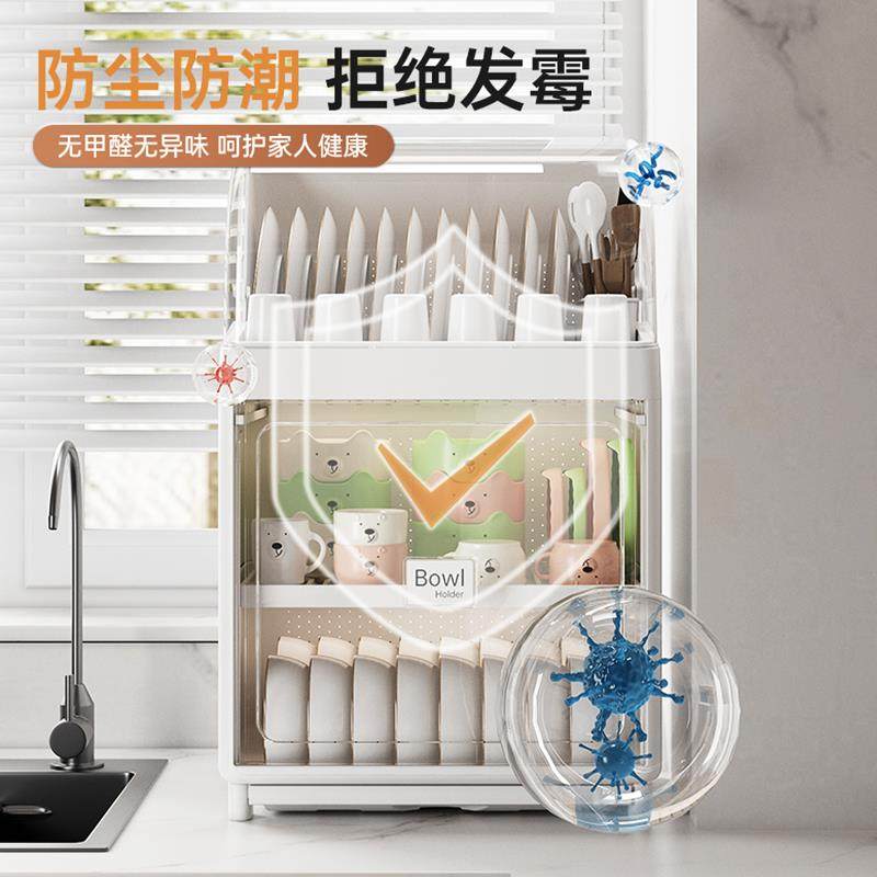 碗碟收收架盘家用厨房双层纳碗柜带盖透TTquzqzu气沥水置物架装箱,厨房/烹饪用具,抹布架/厨房清洁收纳架,淘宝优惠券,粉丝福利购,淘宝优惠卷