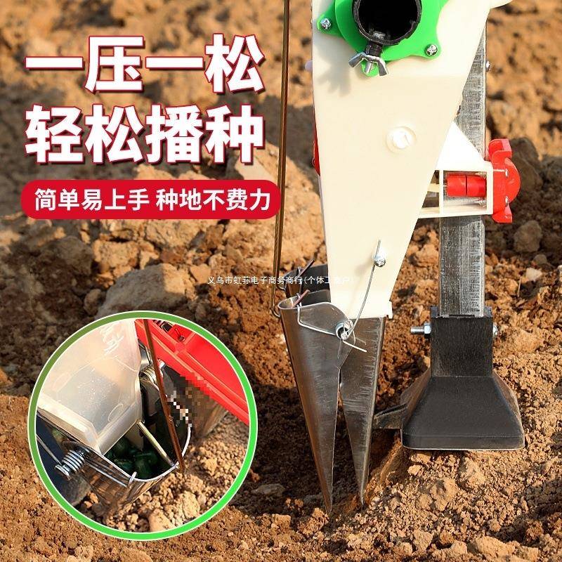 新款省播种种植玉花生大豆点动播器施肥力一体BVN机手点米豆机器