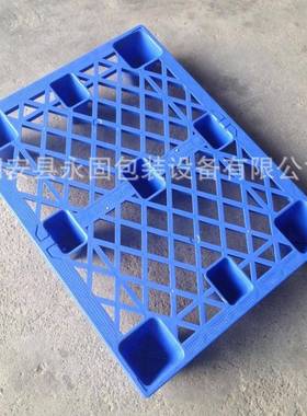 料托盘家塑胶托盘塑厂车托盘塑料塑叉料垫FKA板防潮板货架卡板