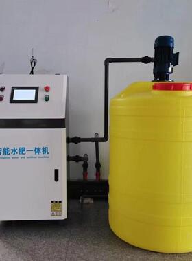 单通道双通道VXN智能水肥一机体室大棚温业灌溉滴灌喷灌施农肥机