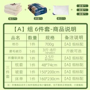 冬宿件套宿舍多件被舍子套装单人寝室六床品全套一整套90褥子季学