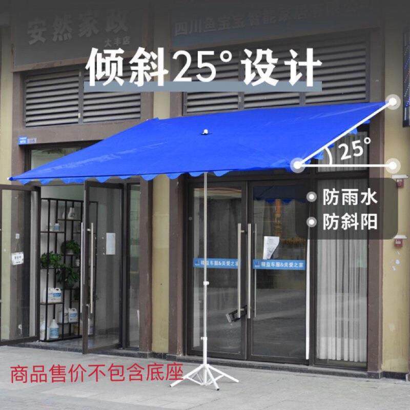 大伞型遮阳雨棚大太阳伞折叠四伞伞户外摆摊方伞雨伞272商铺斜伞