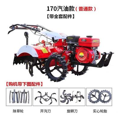 新款业四驱微耕机自汽油柴油马力旋农耕机走IAD式翻地松土开大沟