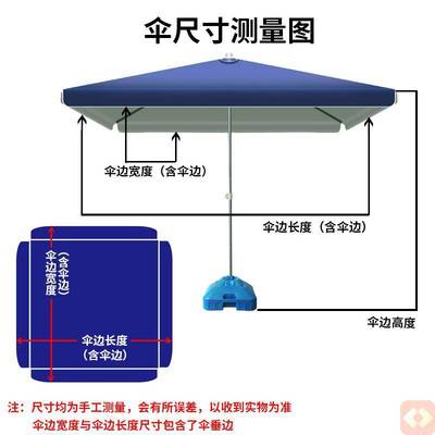 BK9K 大伞户外摆摊专用四方伞布折叠遮阳棚收缩雨棚防风三轮车