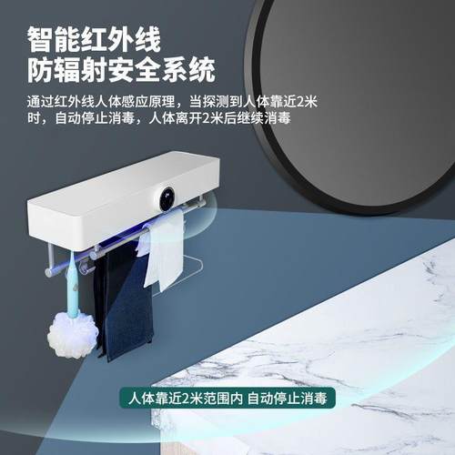 智能电毛巾架轻用奢风家浴室卫生菌间加热烘干除热置ZEE物架免打