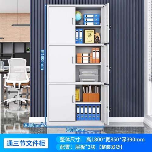 加钢文件柜办制公室资111财料档案柜带锁务凭证柜厚铁皮抽屉矮柜