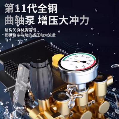 黑猫启KEX辰高压洗机车工业物业养殖率场商用大功高压清洗水机高