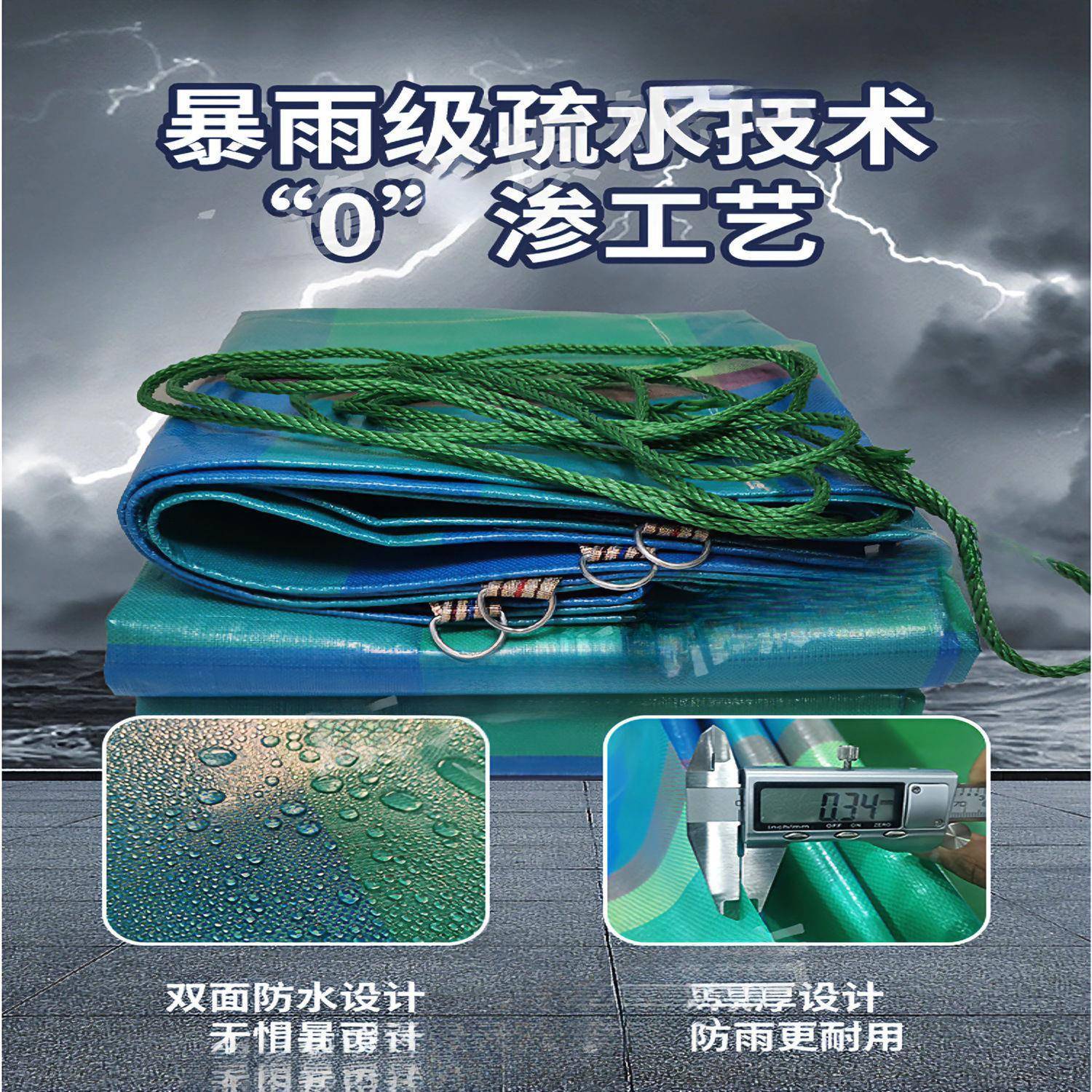 篷遮布晒防水防车用货雨耐磨塑料布汽车加厚大帆布苫布防雨布AL10