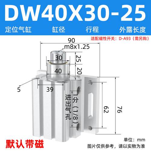 HDLH定位气缸开料工机木雕刻机气缸全大430X30-0//5/28355气动飞