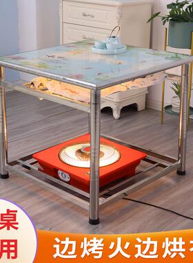 I1不锈钢烤火桌烤火架家用正形方桌饭VIE餐桌折暖叠取桌棋牌学习