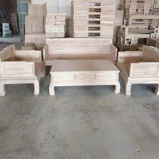 散装白胚椅子古风实木沙发茶几组合白胚白茬雕花毛坯整装榫卯