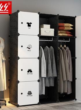 经简易衣柜家用卧IBA室租房用济型装组宿舍收纳柜子塑料布出折叠