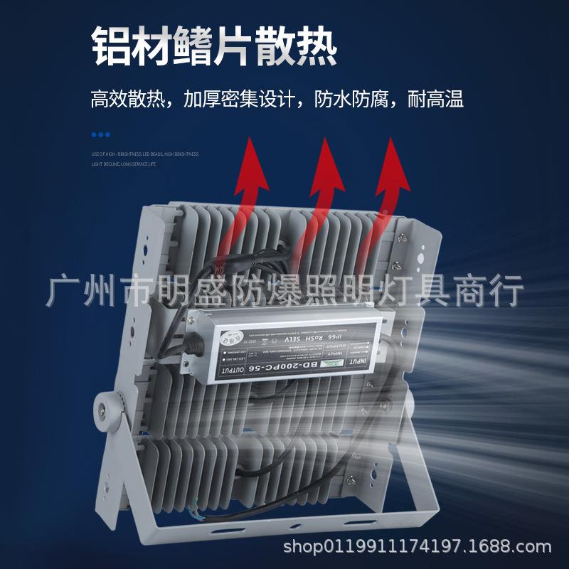 模组隧道户外0防YM-86H水篮球足球场高亮灯50W-60w体育场馆照灯明