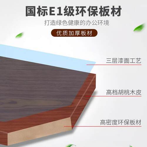 中式油书漆柜贴实木皮翻式档案资料柜抽FS808屉办公门带室落地文
