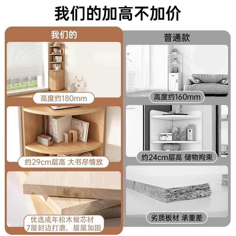 实转纳书架落地置物架飘窗角柜收柜子JG0简约卧室床木头靠墙拐角