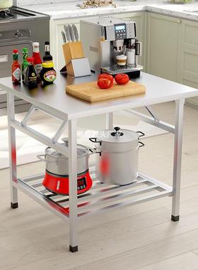 便携方式摆地摊不锈钢叠折家用宿桌舍四商用出租房耐用餐桌吃ULZ